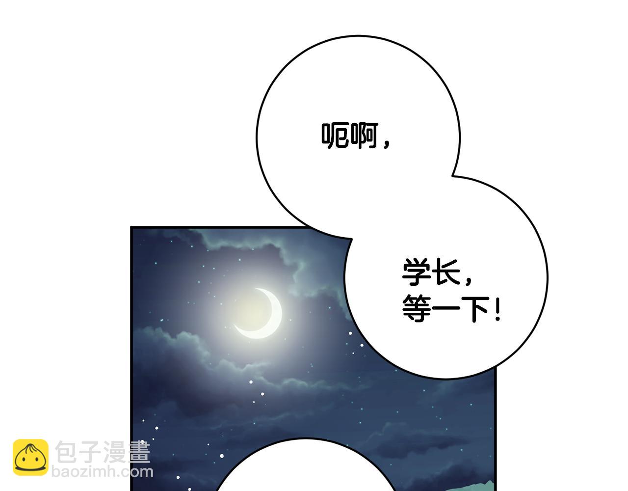 第91话 迎来新生命5
