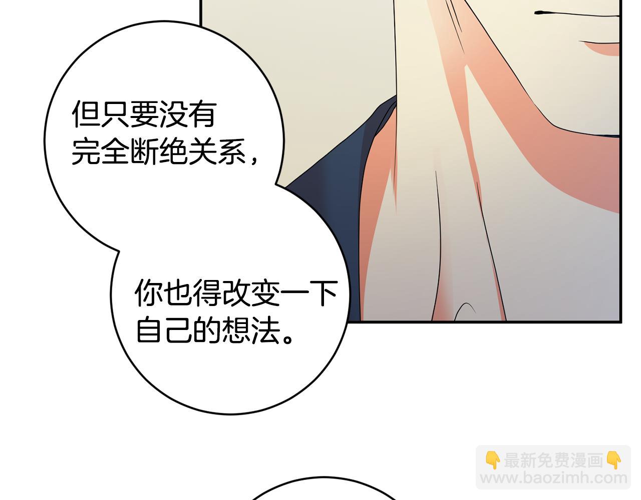 第91话 迎来新生命50