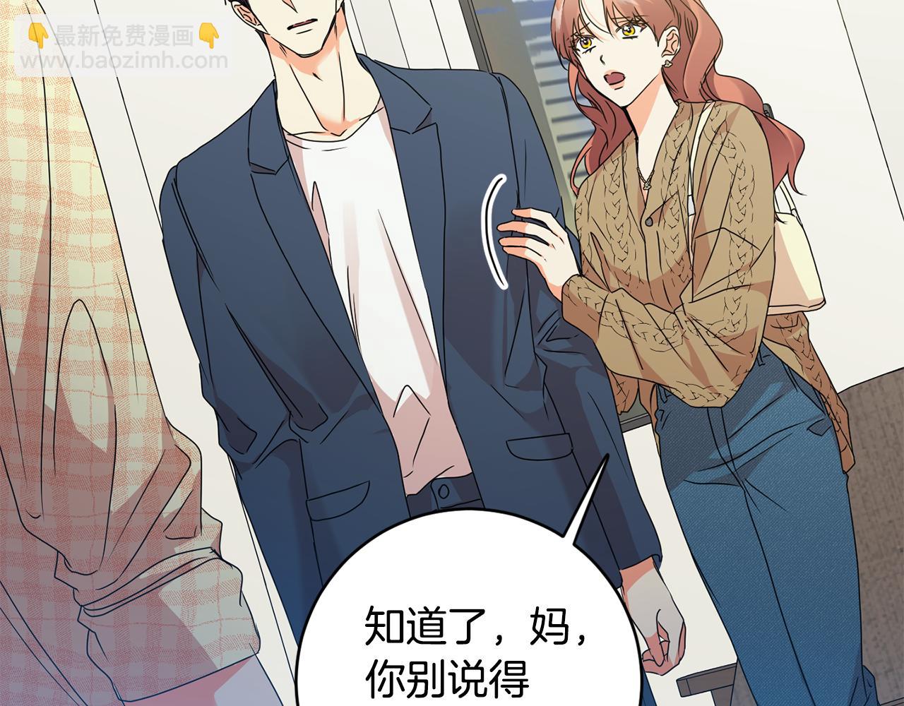 第91话 迎来新生命54