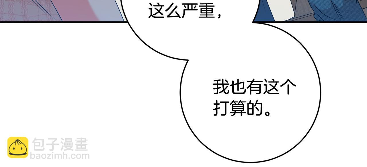 第91话 迎来新生命55