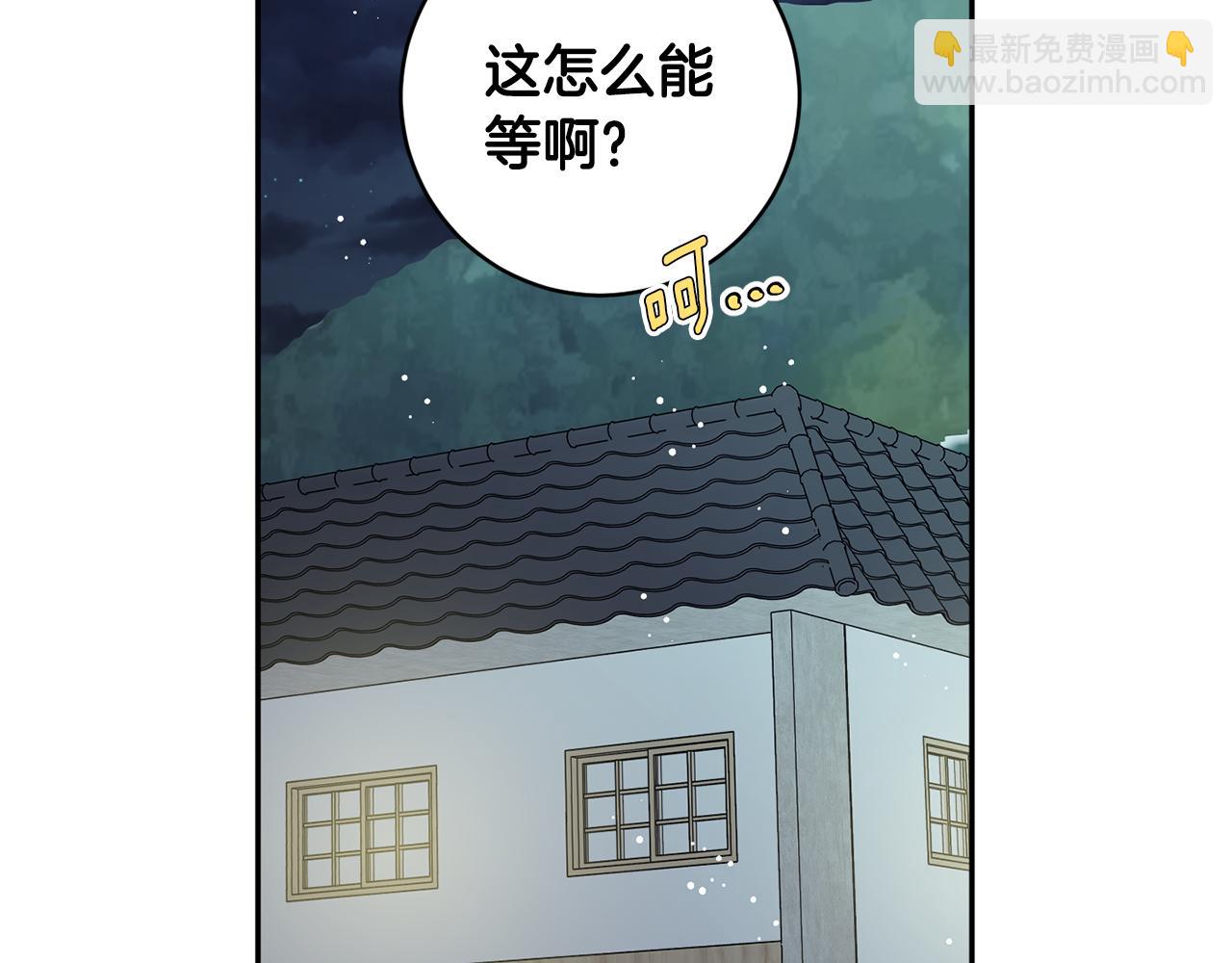 第91话 迎来新生命6