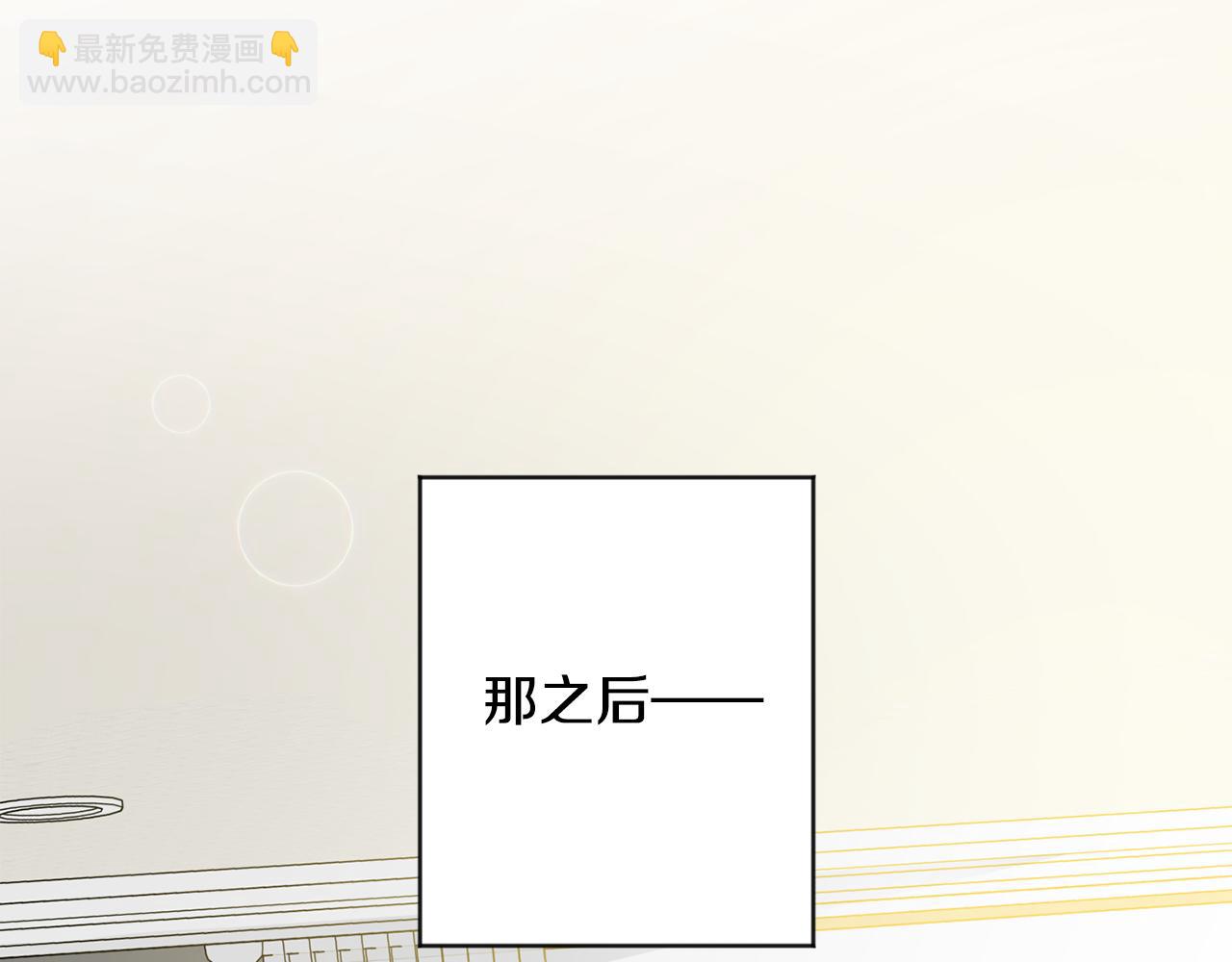 第91话 迎来新生命60