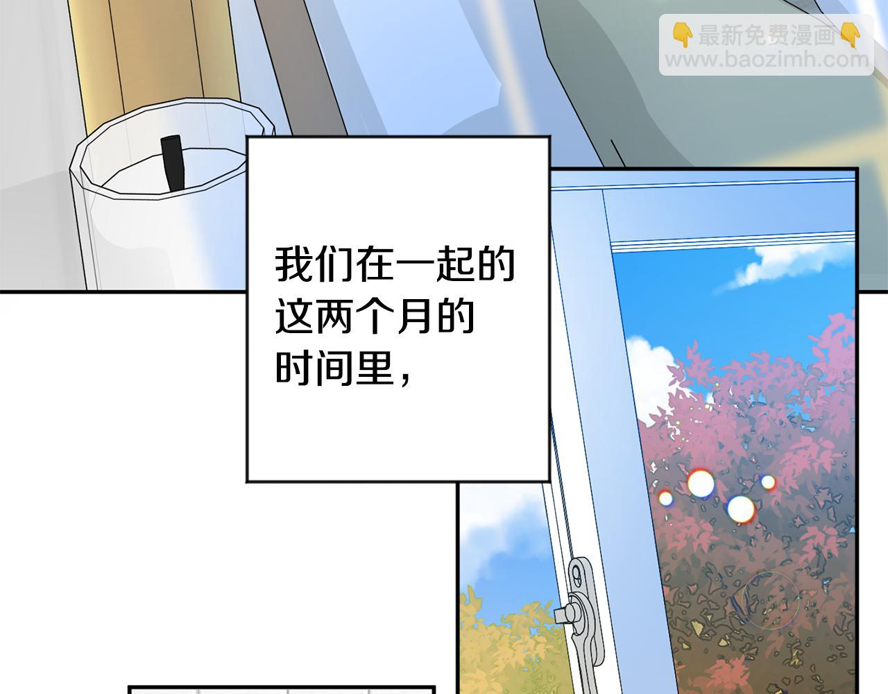 第91话 迎来新生命63