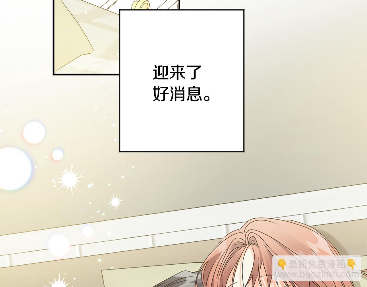 第91话 迎来新生命65
