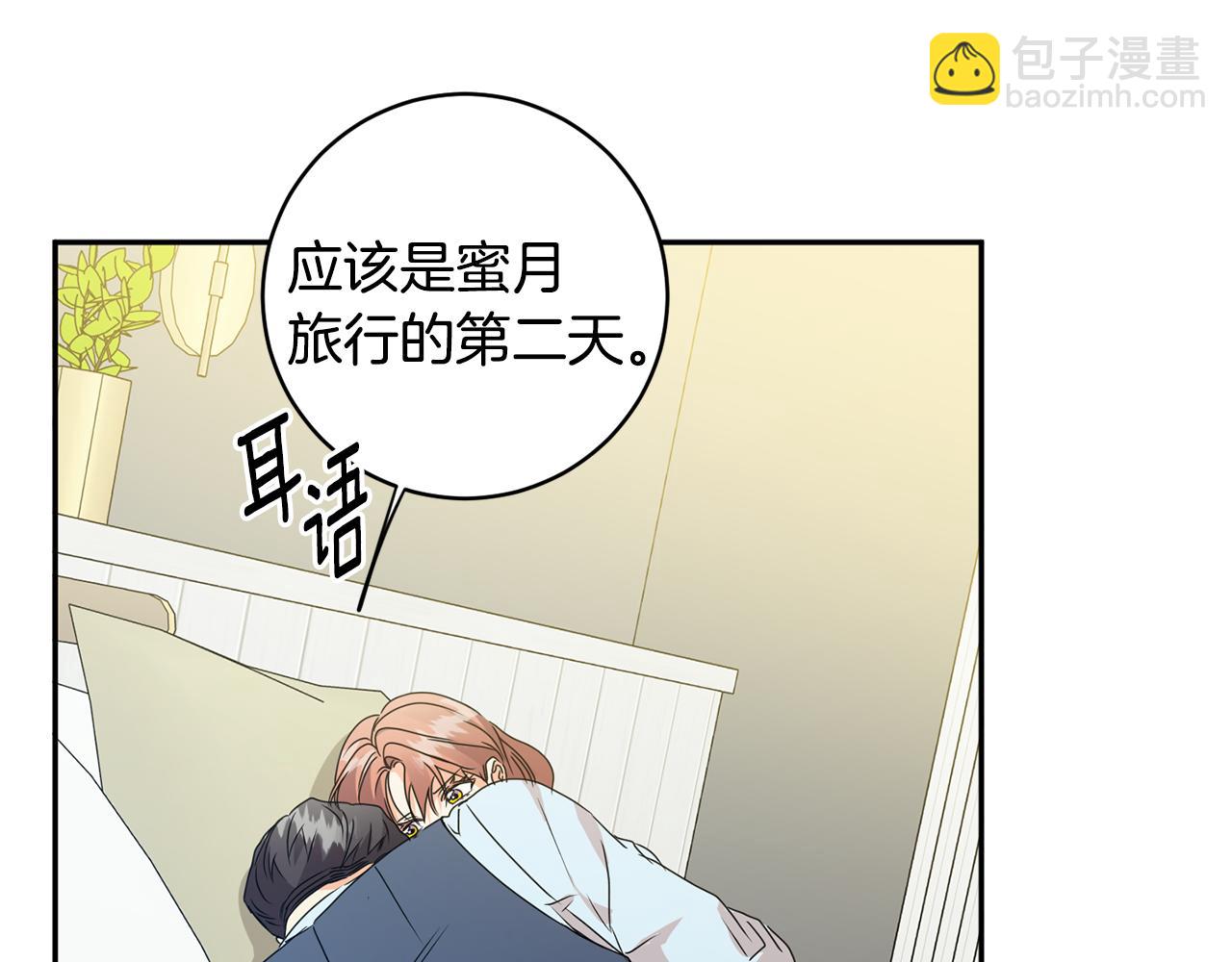第91话 迎来新生命70