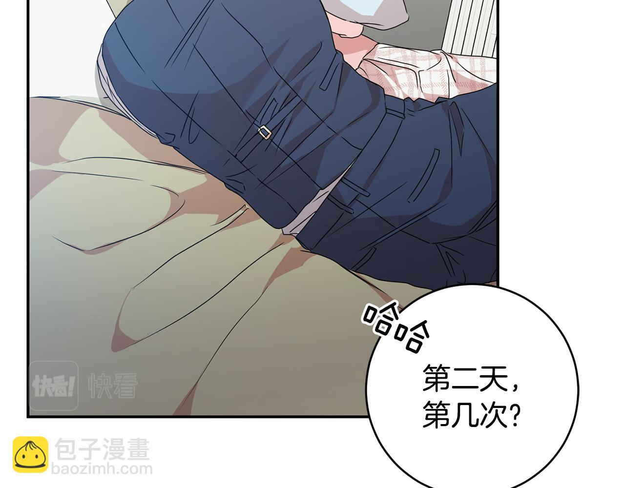 第91话 迎来新生命71