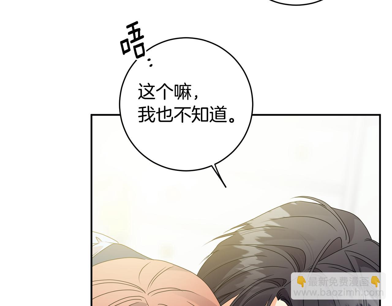 第91话 迎来新生命72