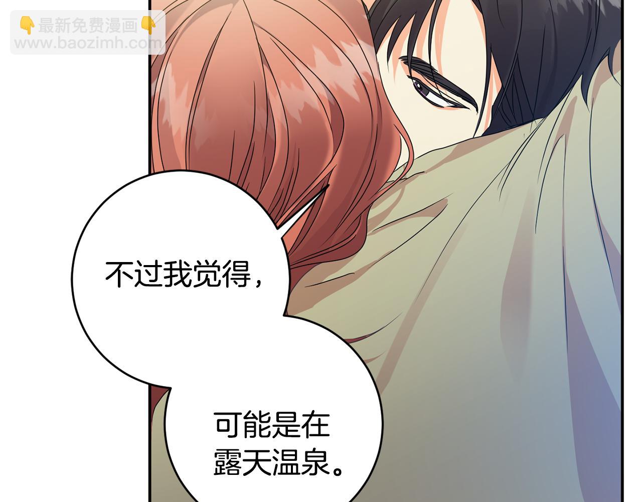 第91话 迎来新生命73