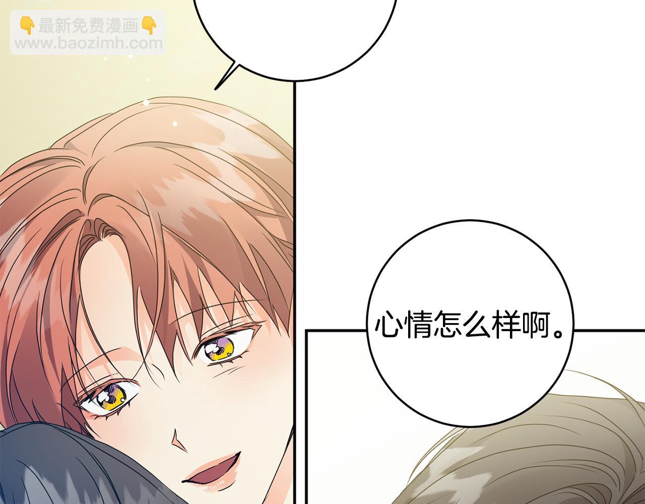 第91话 迎来新生命79