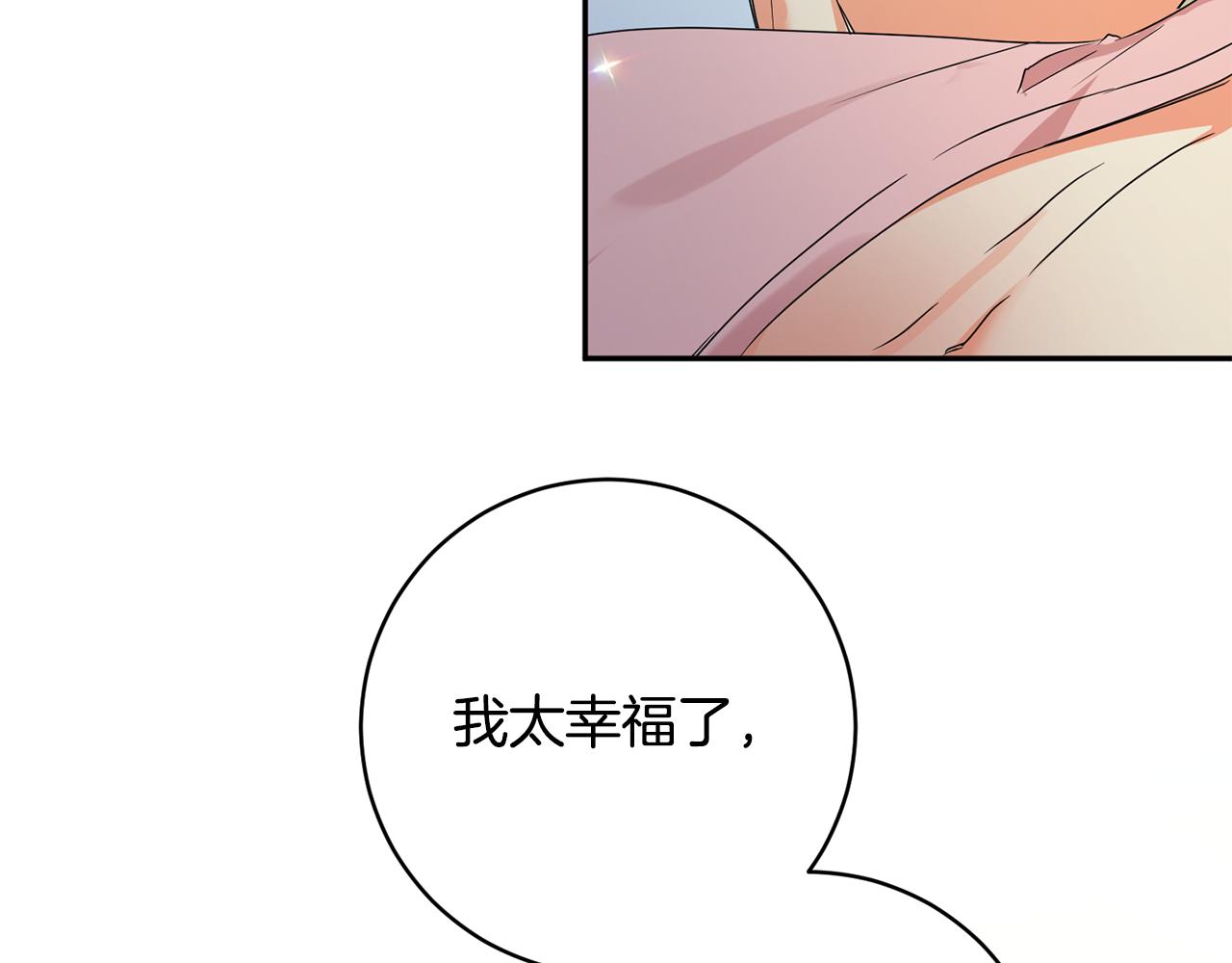 第91话 迎来新生命81