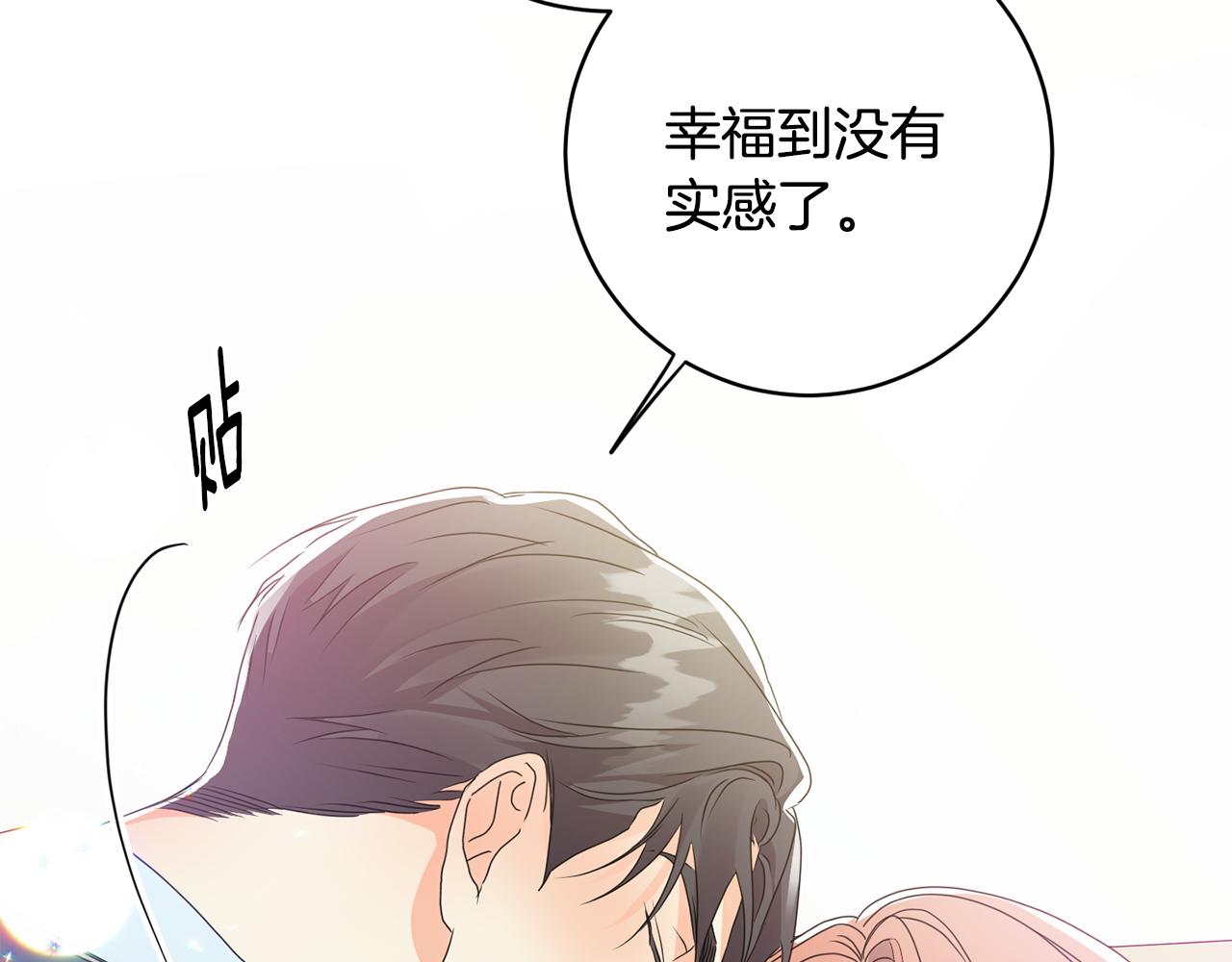 第91话 迎来新生命82