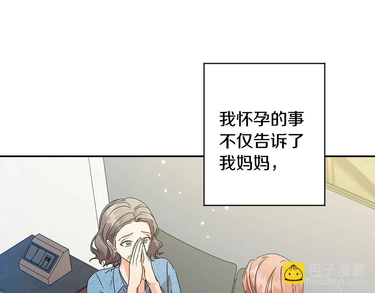 第91话 迎来新生命87