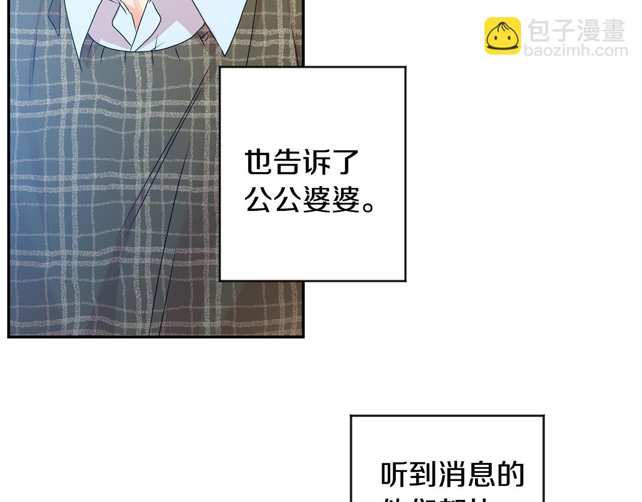 第91话 迎来新生命90