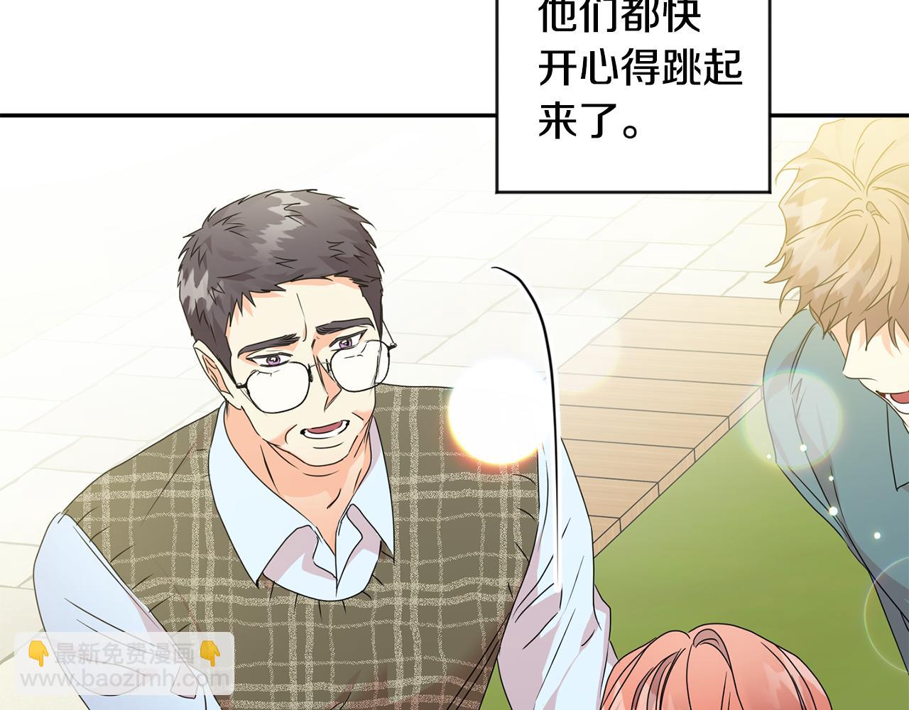 第91话 迎来新生命91