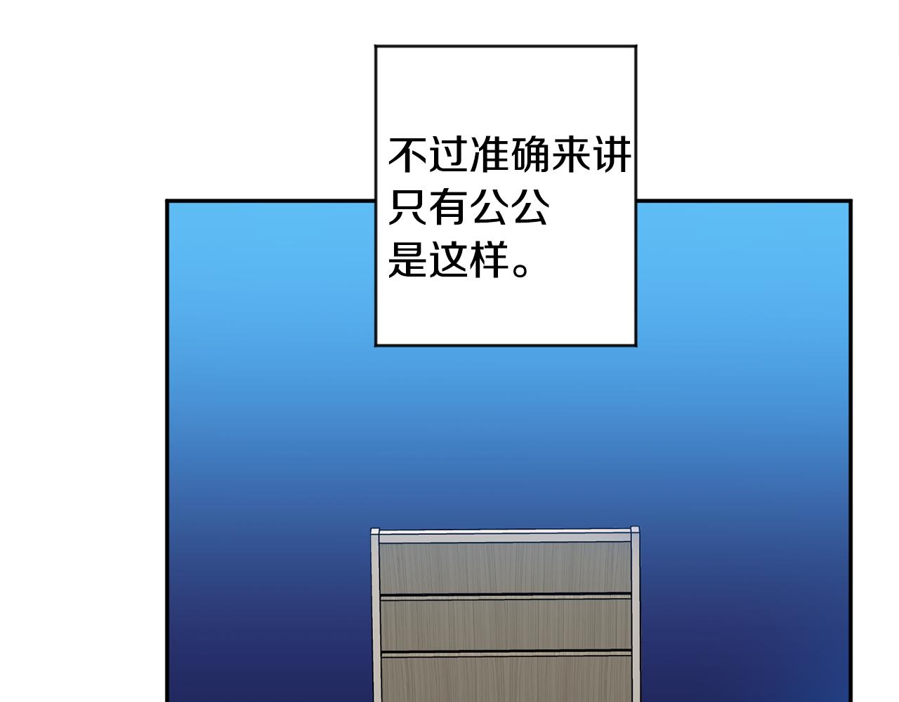 第91话 迎来新生命95