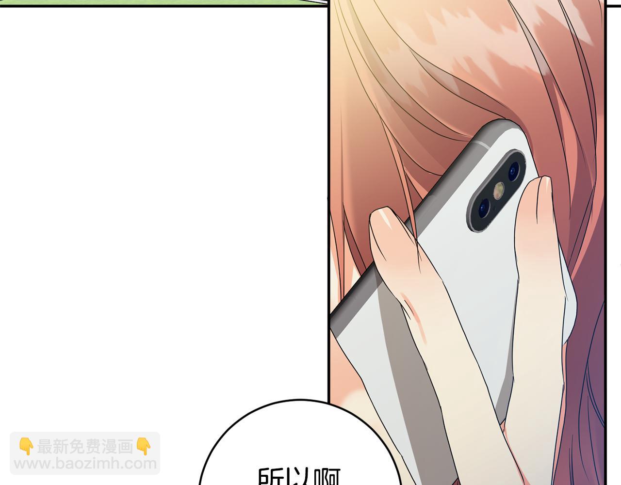 第91话 迎来新生命99