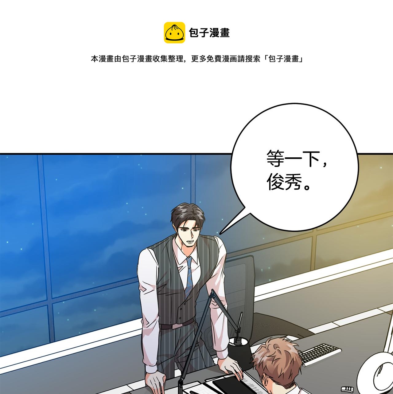 第92话 突生意外0