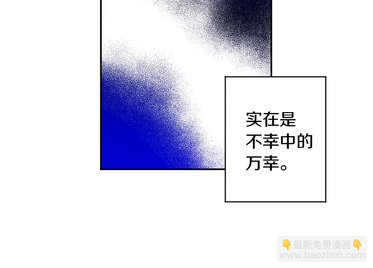 第92话 突生意外10