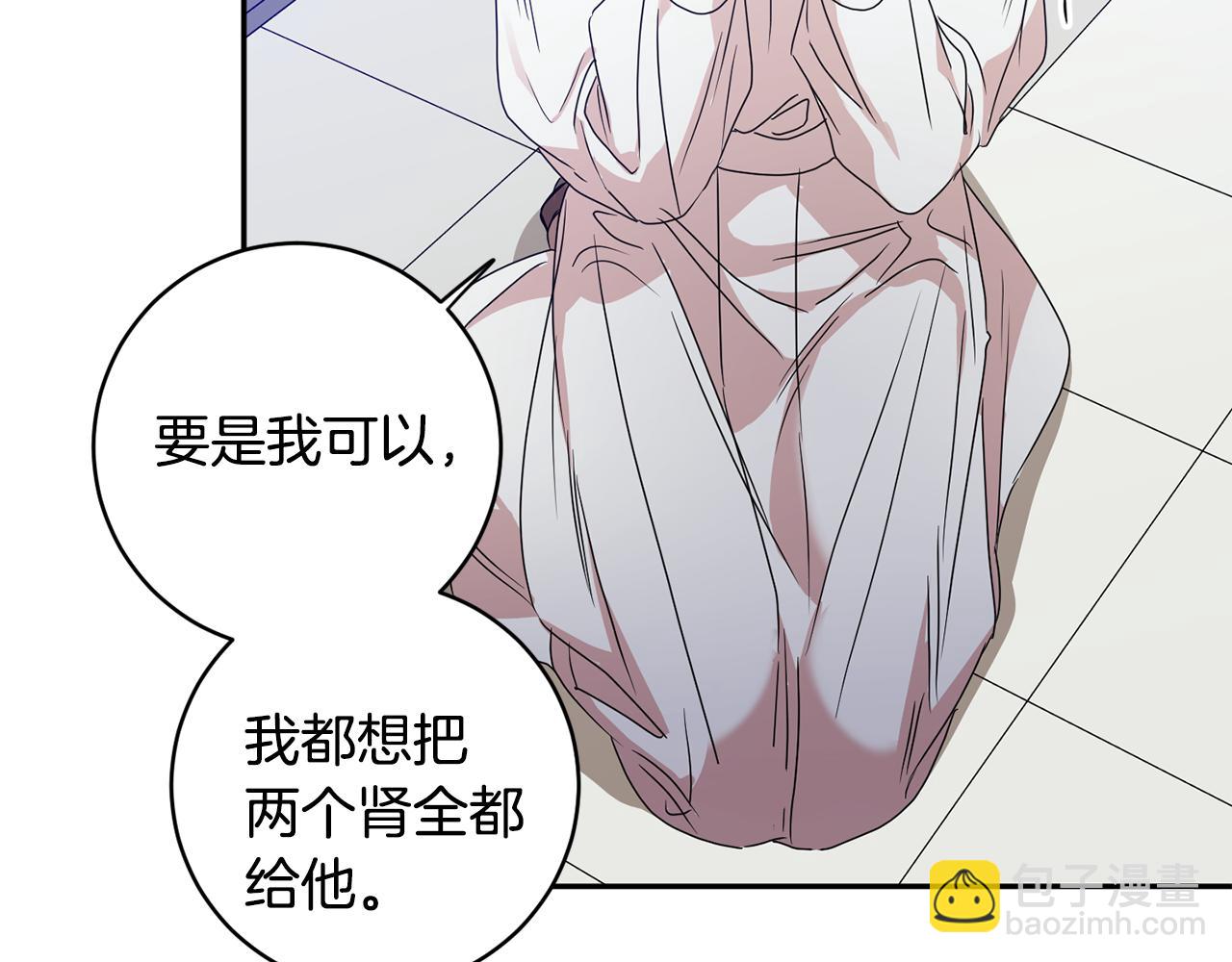 第92话 突生意外101