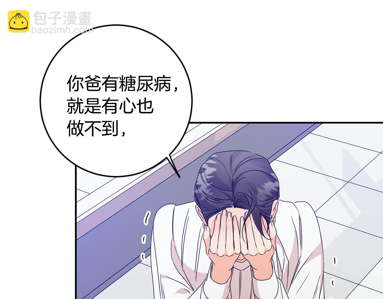 第92话 突生意外104