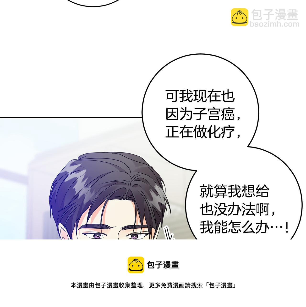 第92话 突生意外106