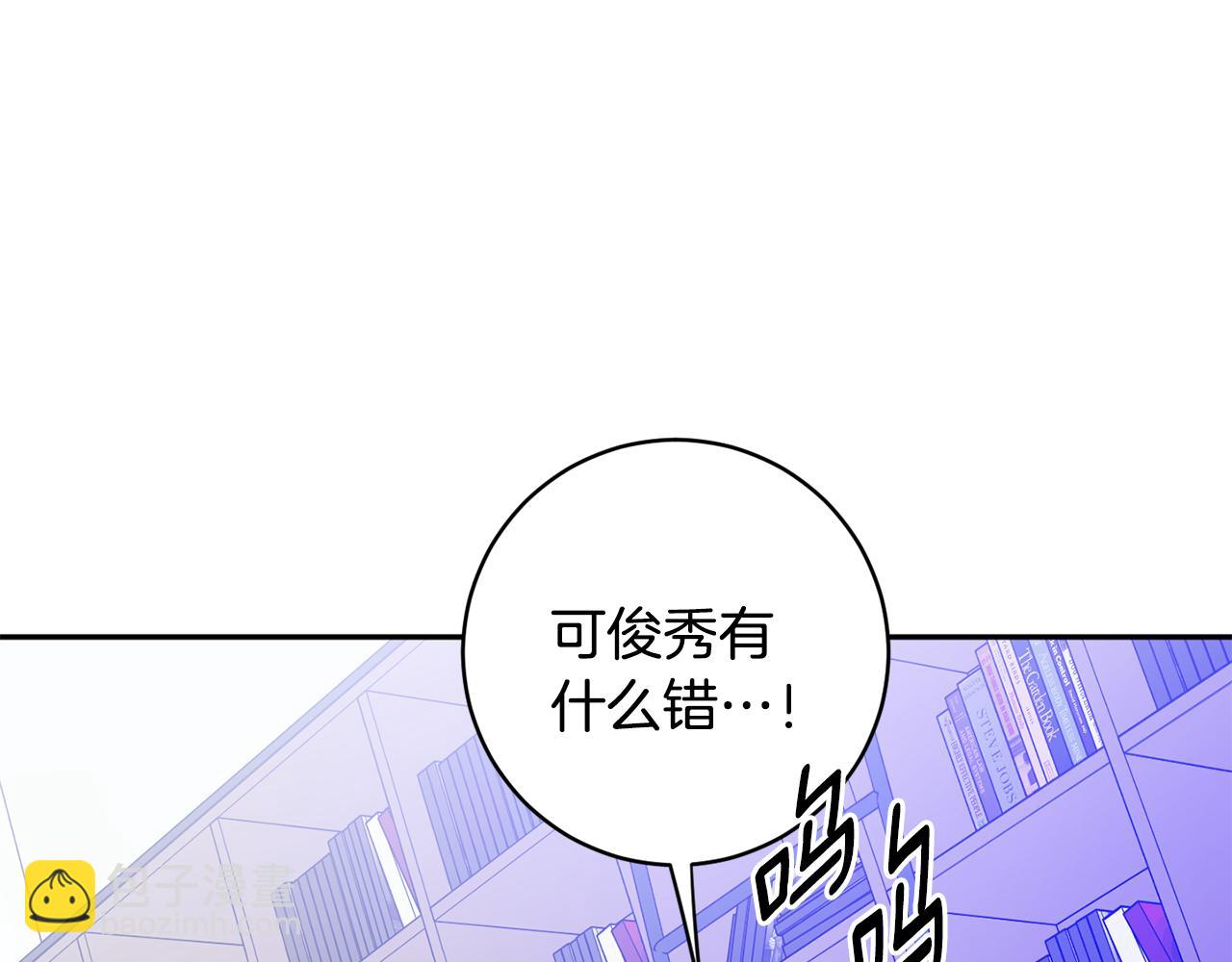 第92话 突生意外110