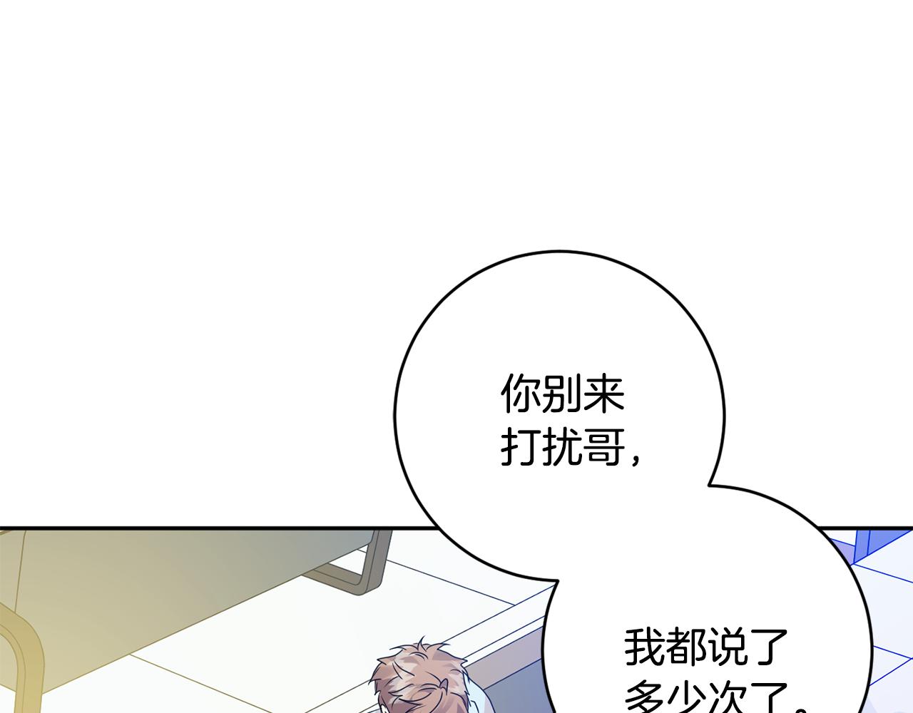 第92话 突生意外115