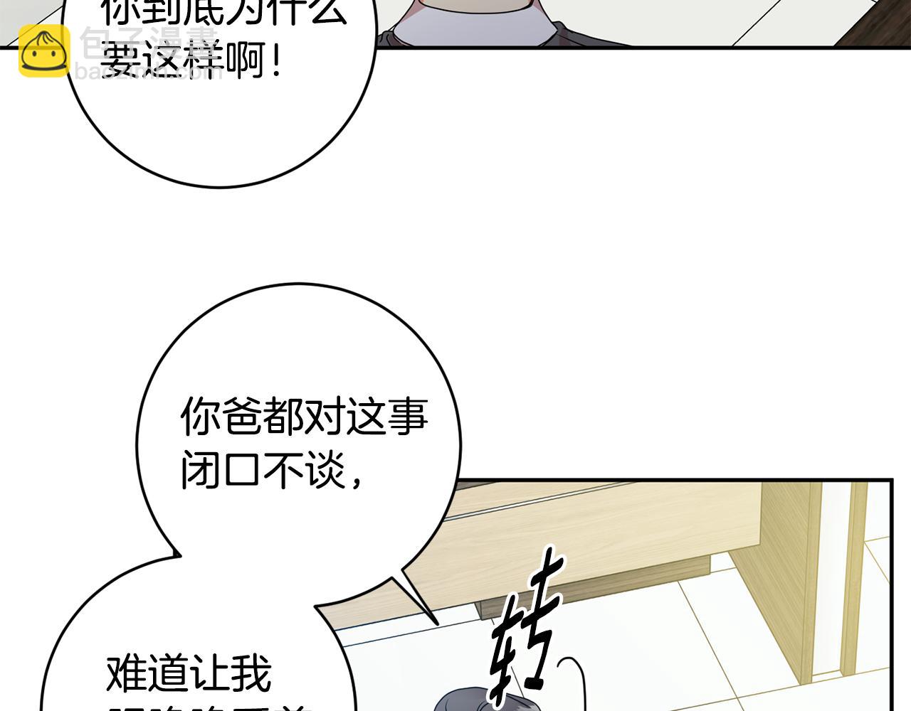 第92话 突生意外117