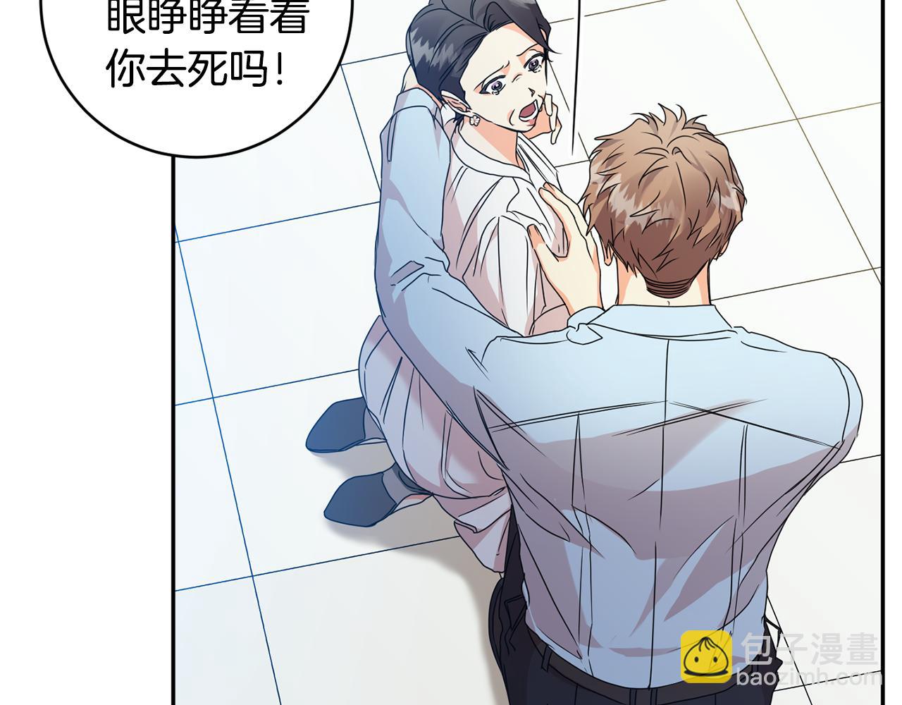 第92话 突生意外118