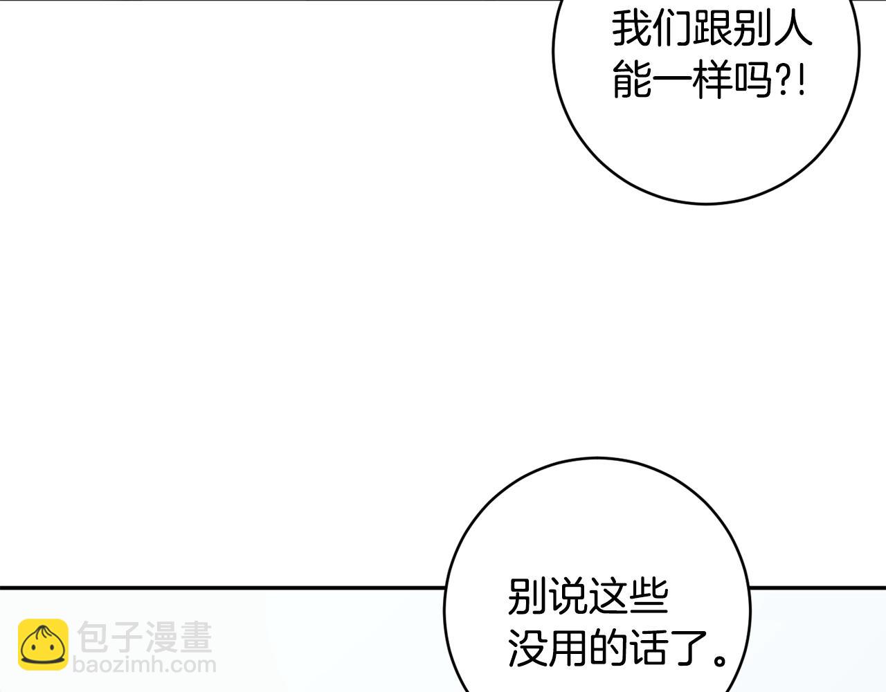 第92话 突生意外123