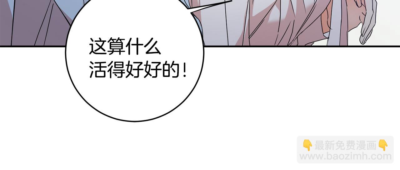 第92话 突生意外127