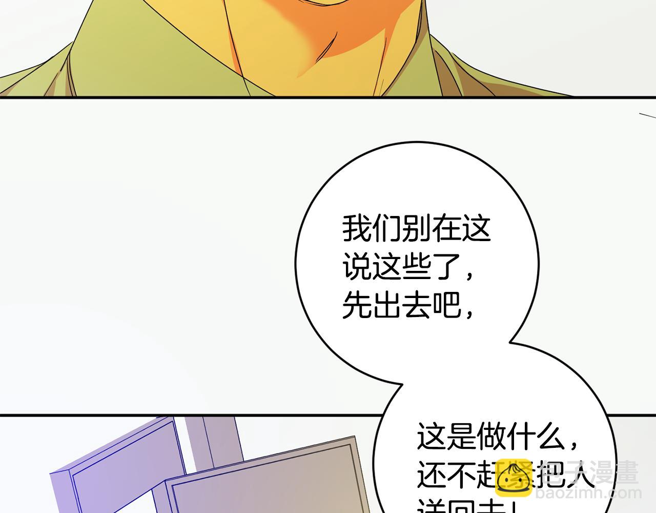 第92话 突生意外129