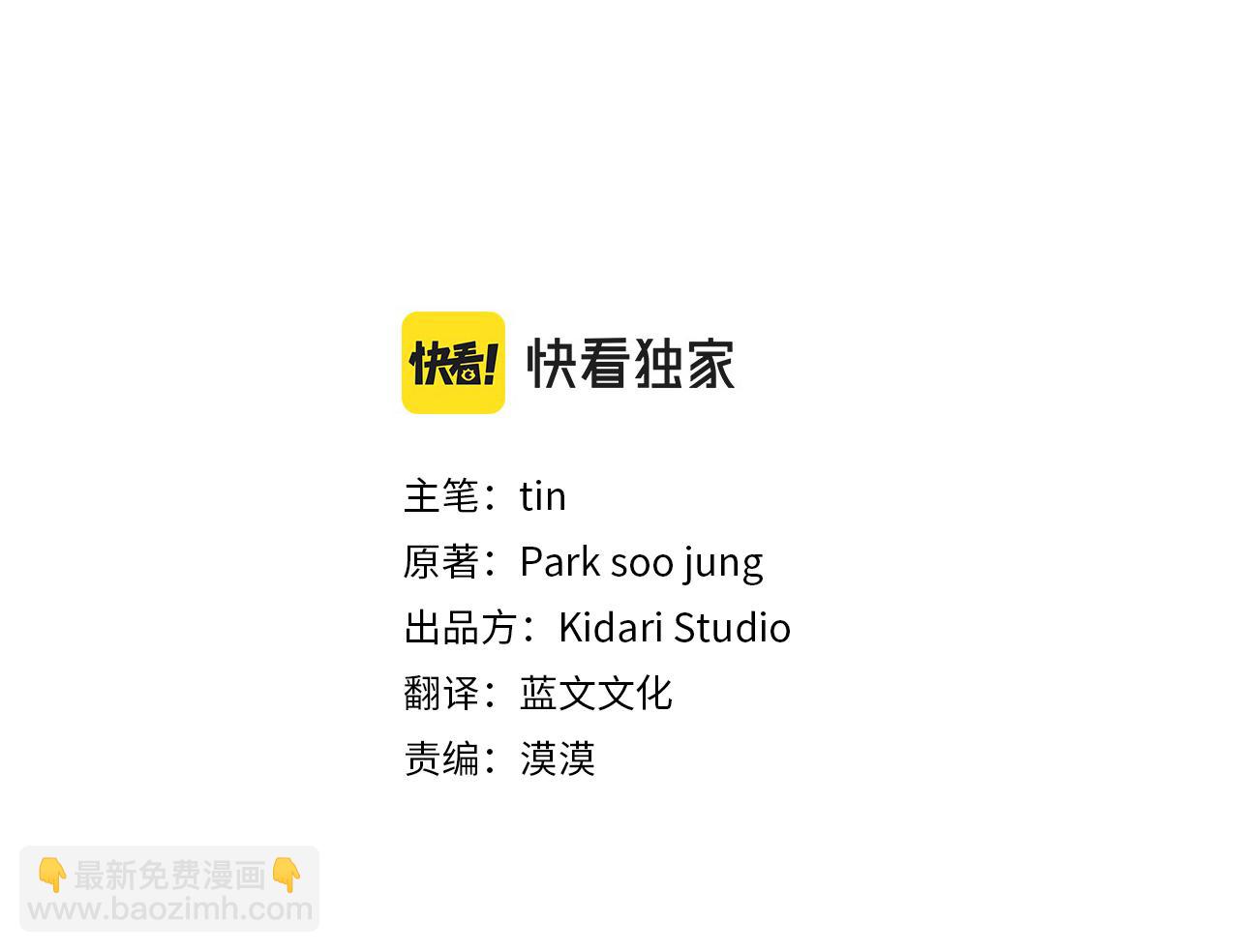 第92话 突生意外13