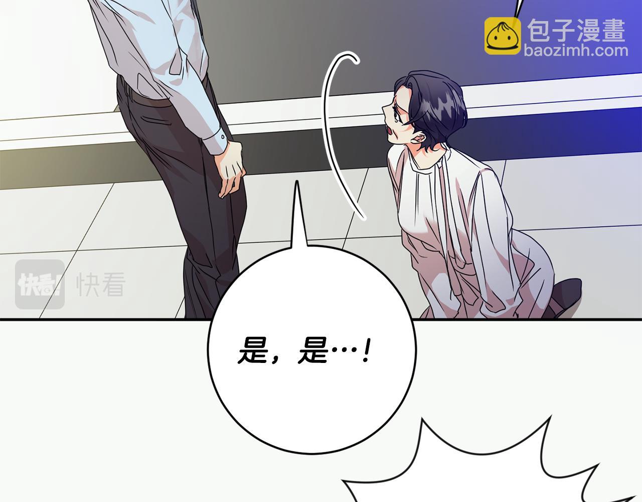 第92话 突生意外131