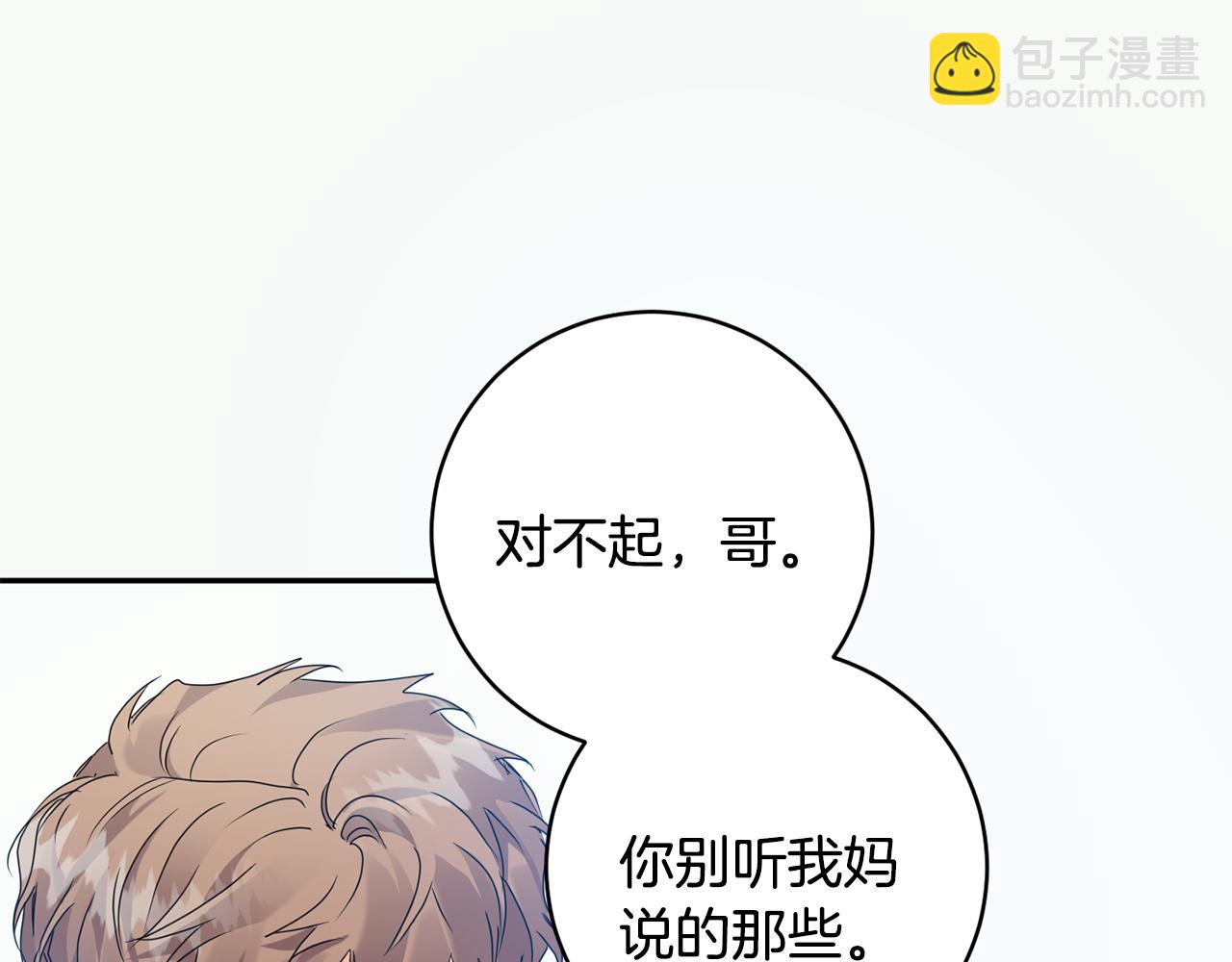 第92话 突生意外138