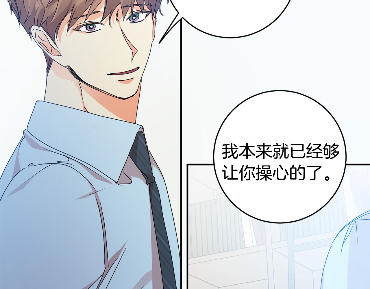 第92话 突生意外139