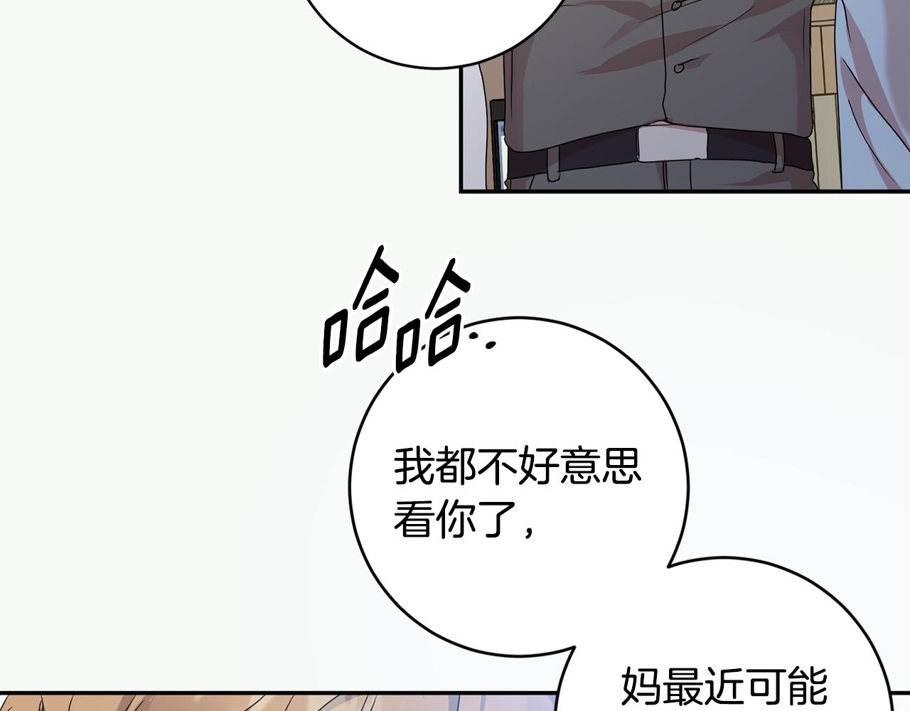 第92话 突生意外141