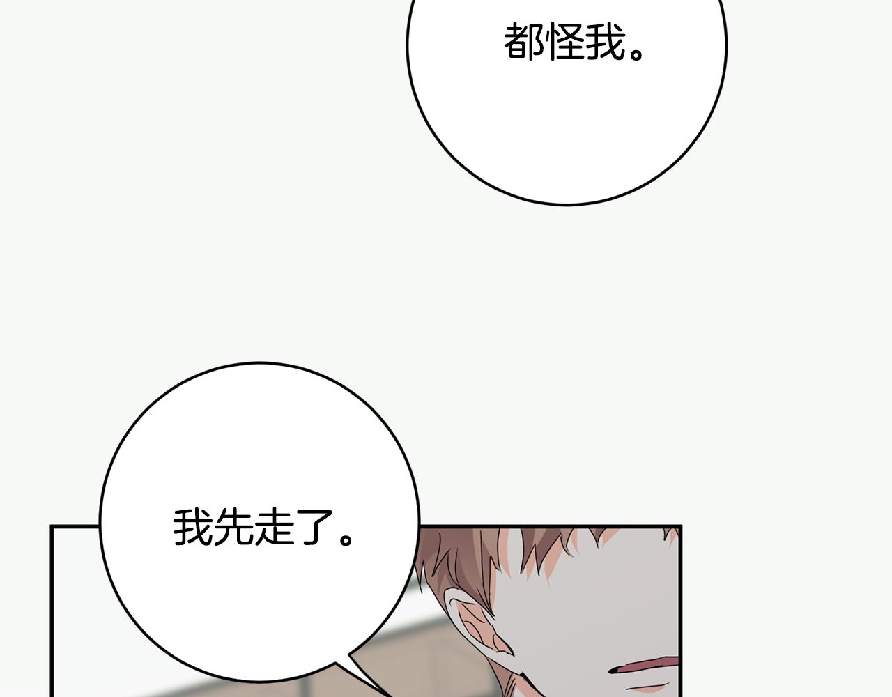 第92话 突生意外143