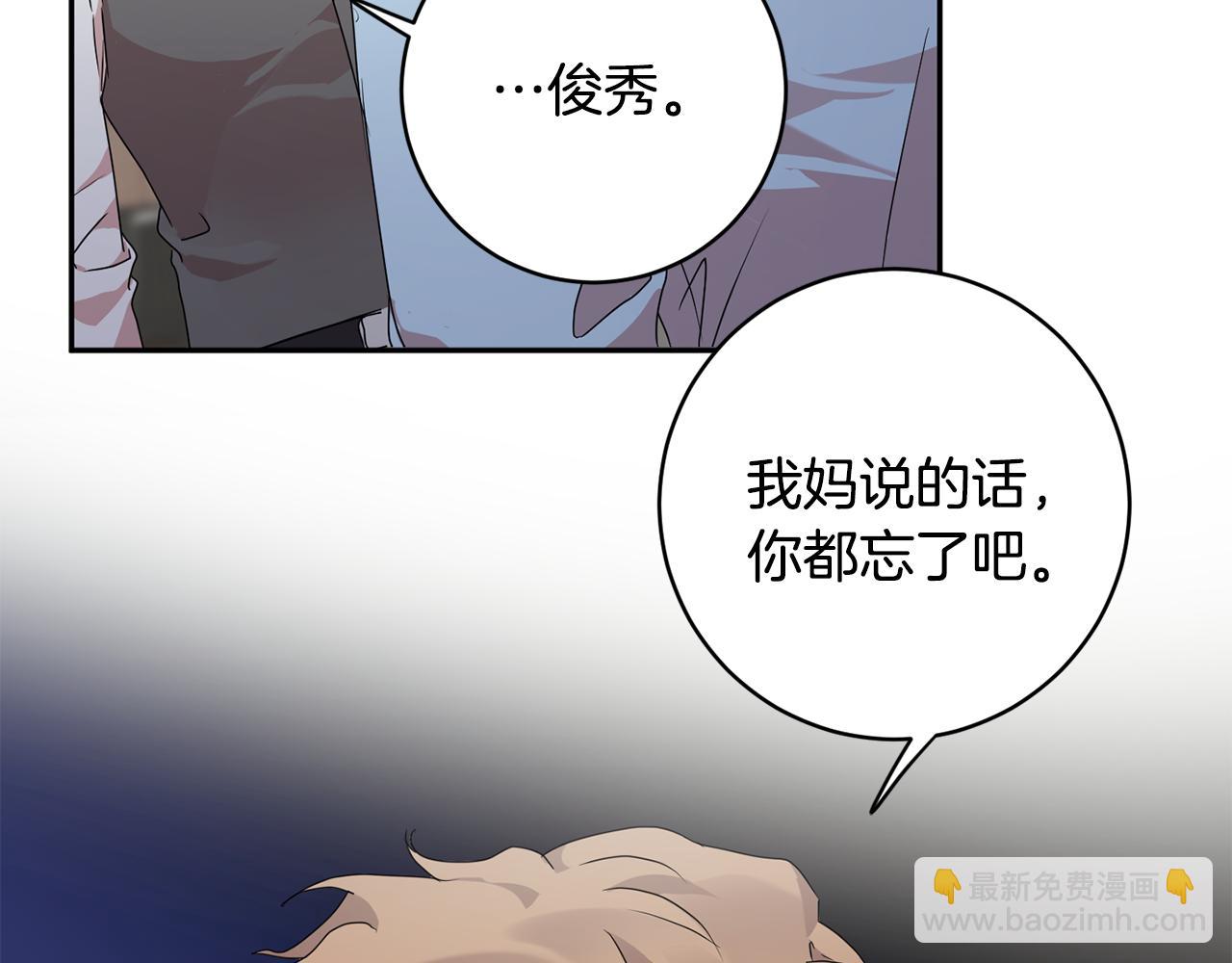 第92话 突生意外145
