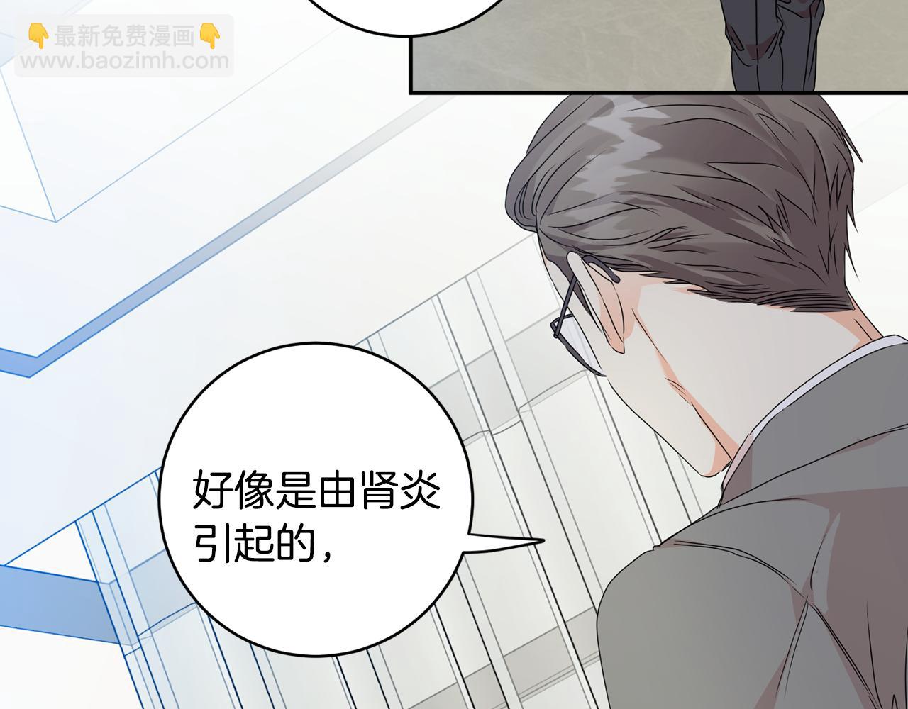 第92话 突生意外19