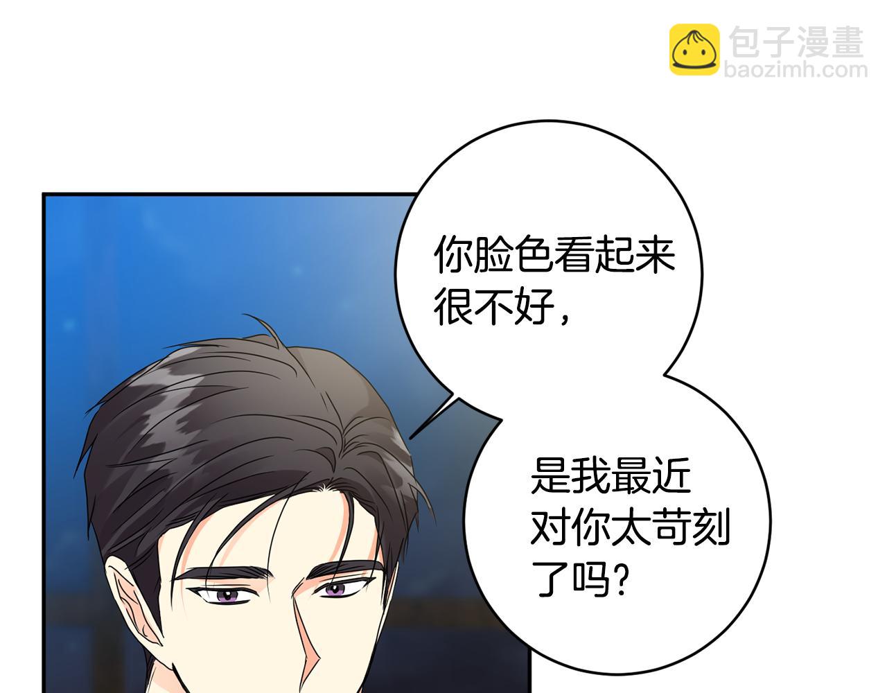 第92话 突生意外2
