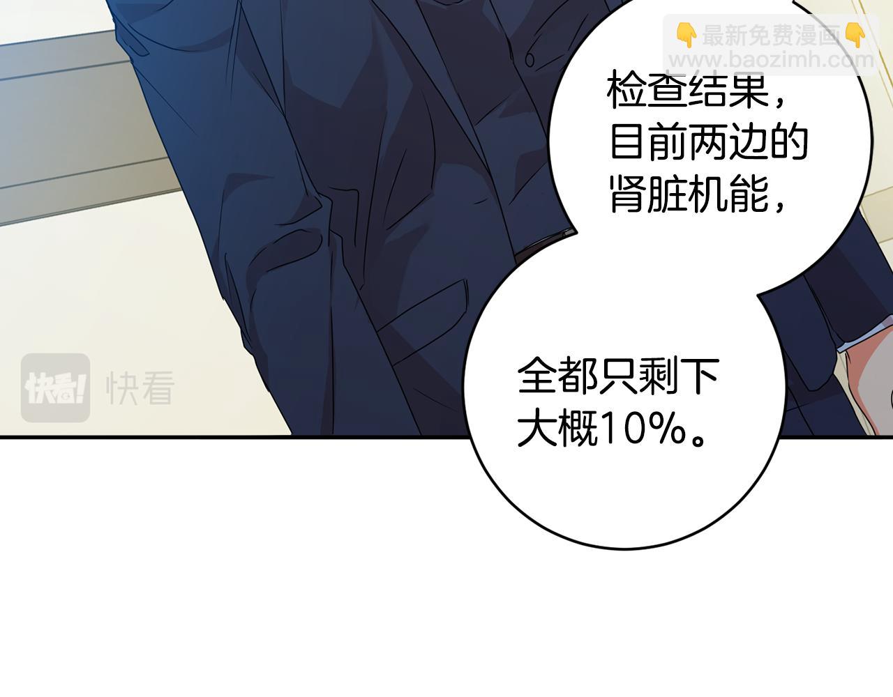 第92话 突生意外21