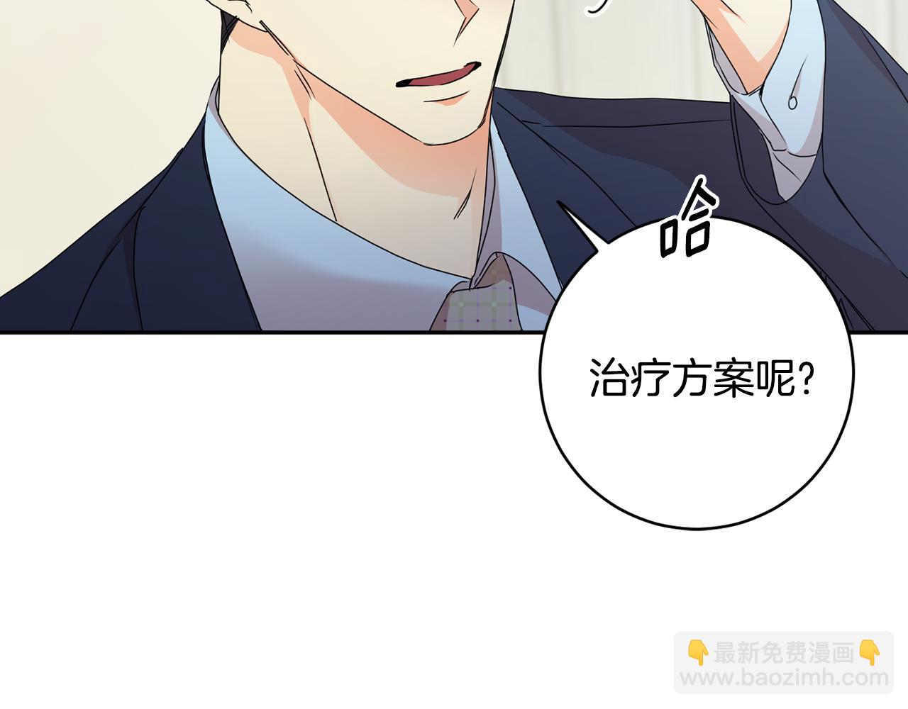 第92话 突生意外23