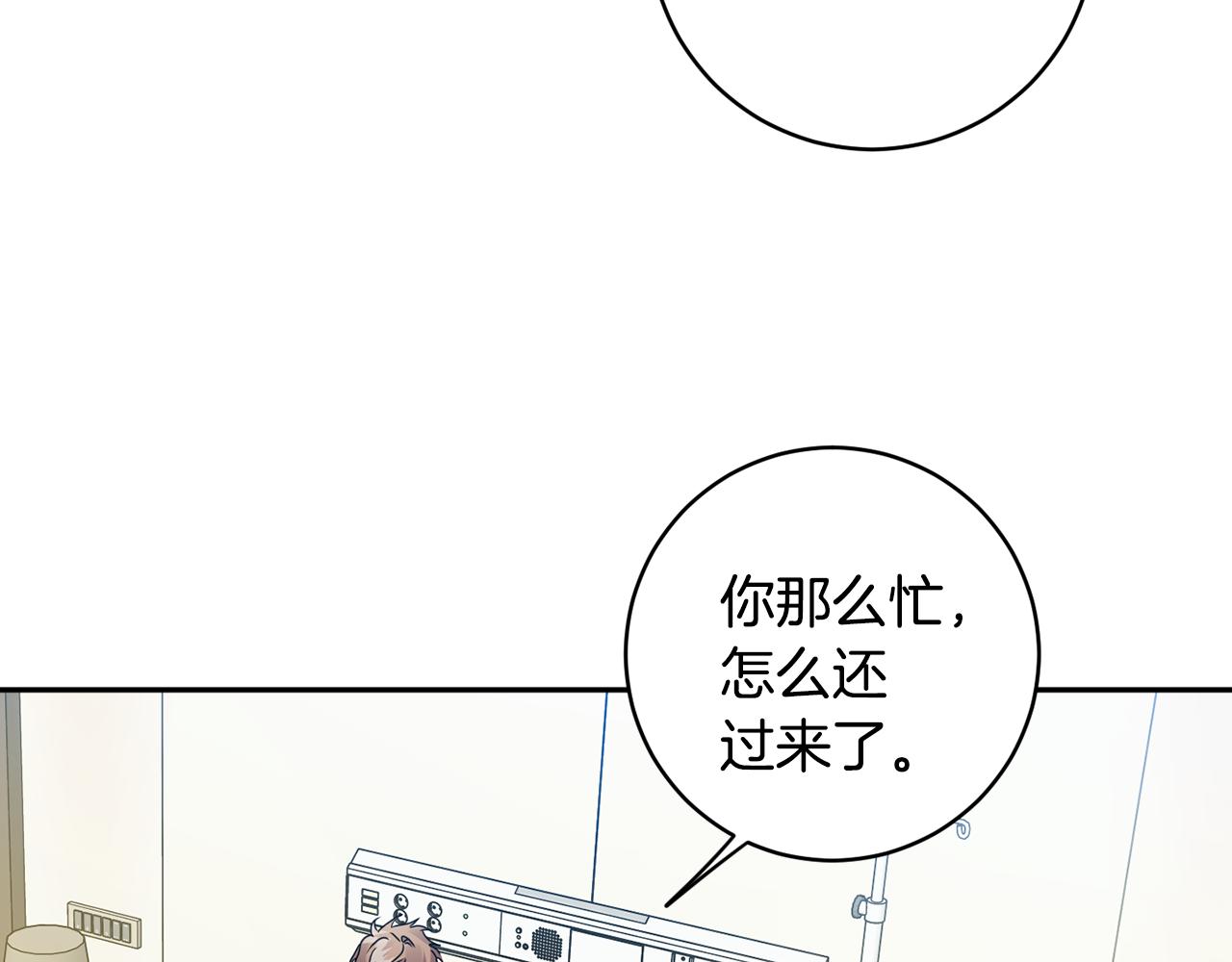 第92话 突生意外32