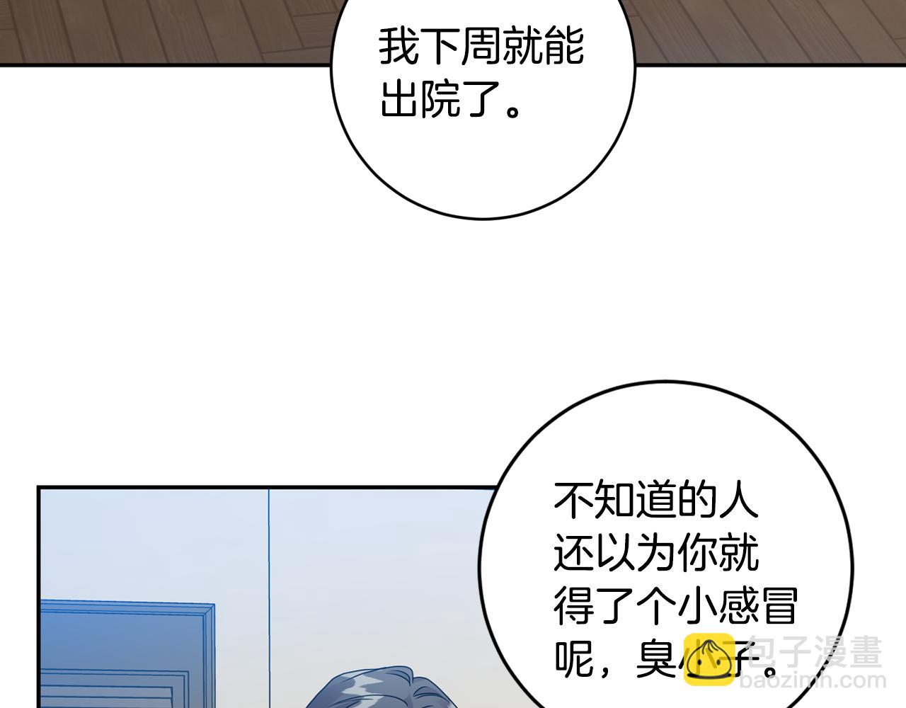 第92话 突生意外34