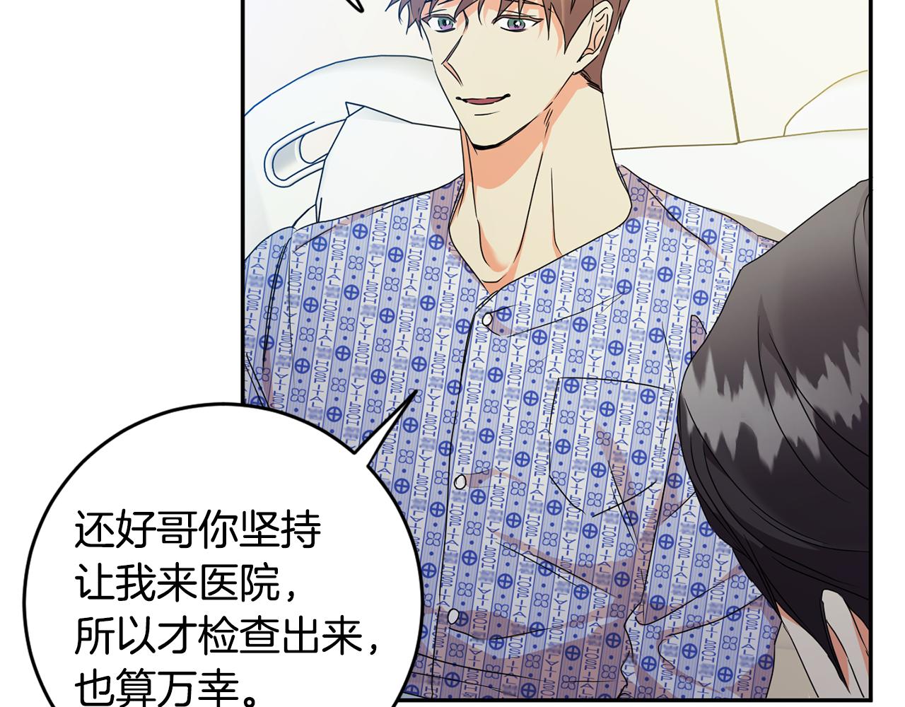 第92话 突生意外37
