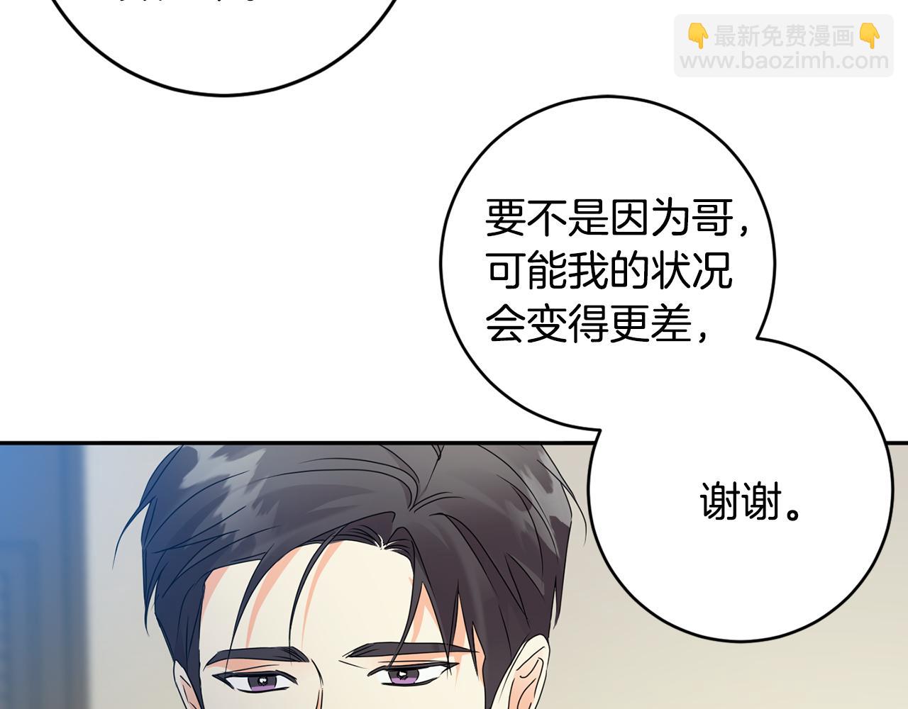 第92话 突生意外38