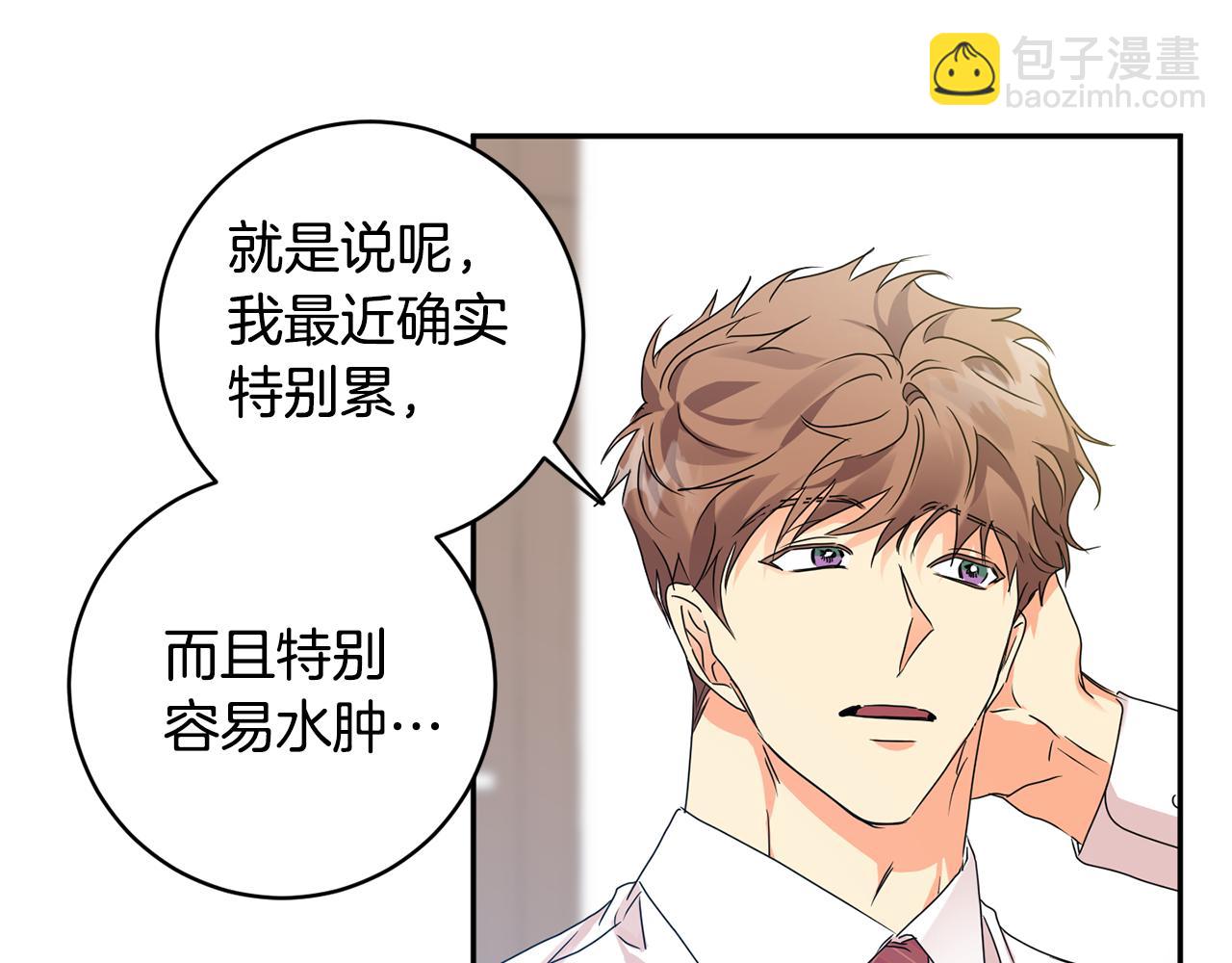 第92话 突生意外4