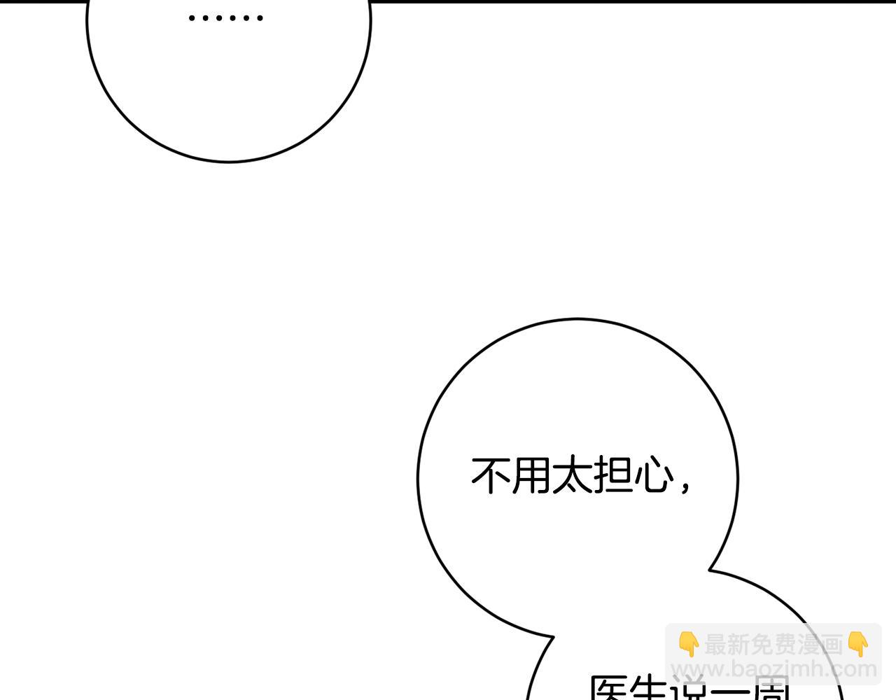 第92话 突生意外41