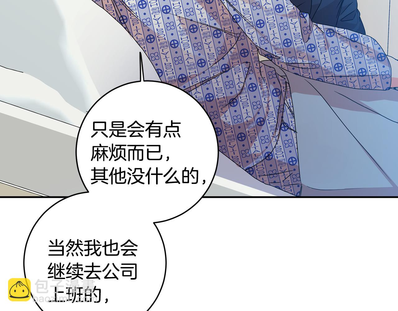 第92话 突生意外43